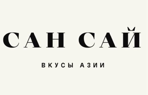 Сан Сай